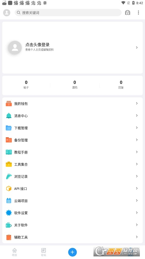 AndLua+制作辅助app下载