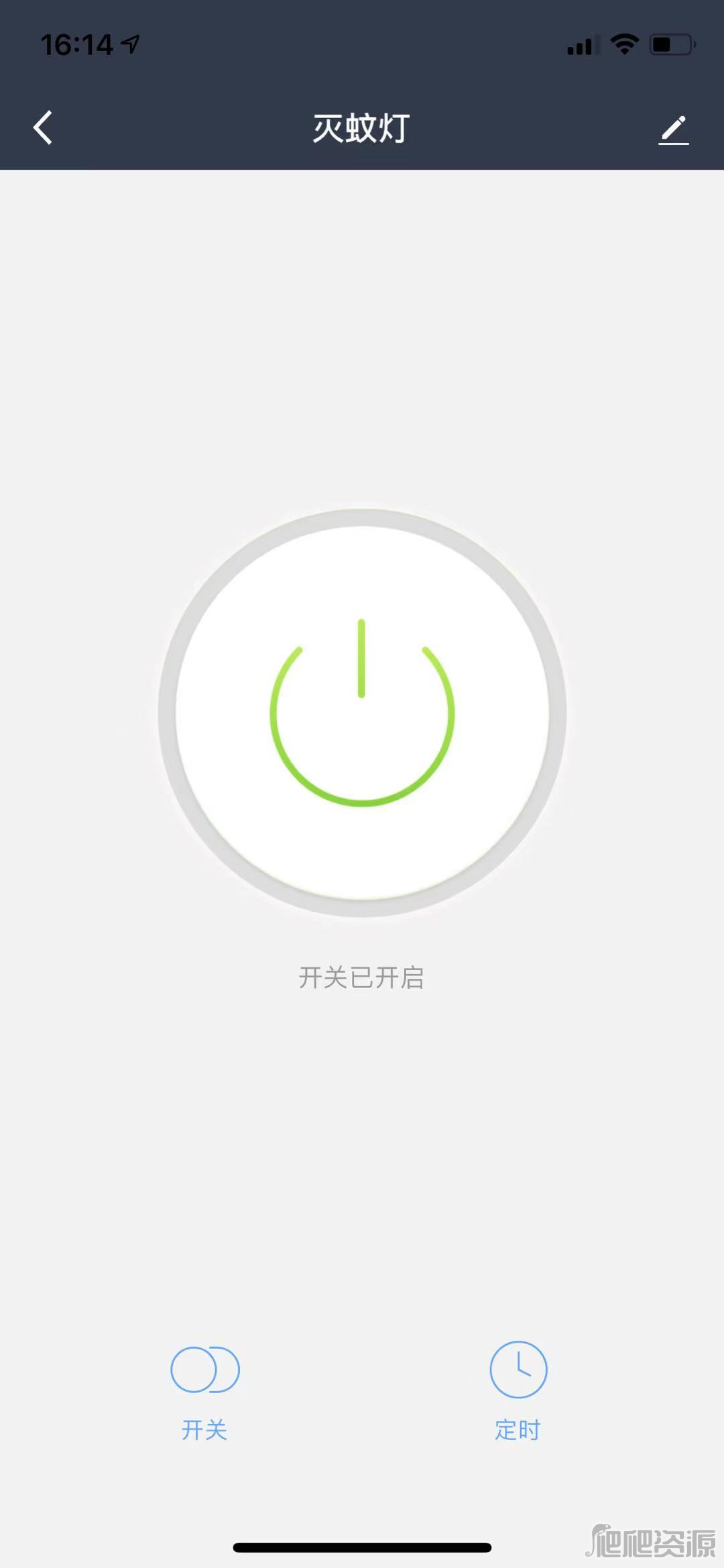 金赫智能家居最新版app下载