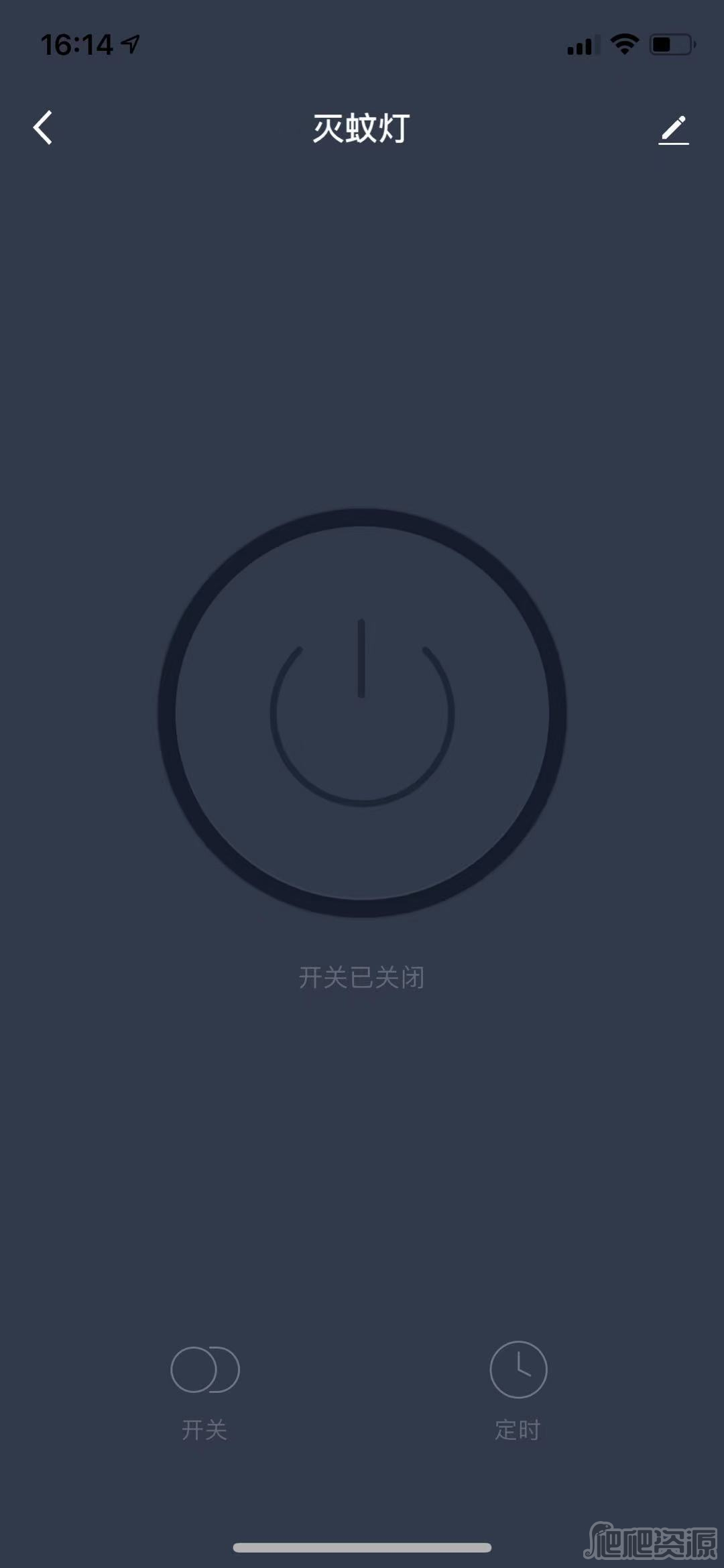 金赫智能家居最新版app下载
