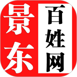 景东百姓网最新版app下载