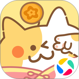 住客大人的心愿免费版下载