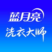 至尊洗衣最新版app下载
