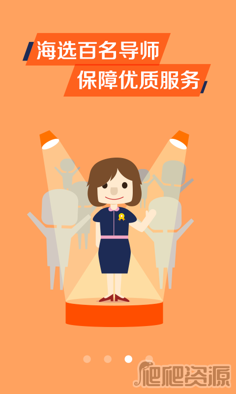 美狐2024版app下载