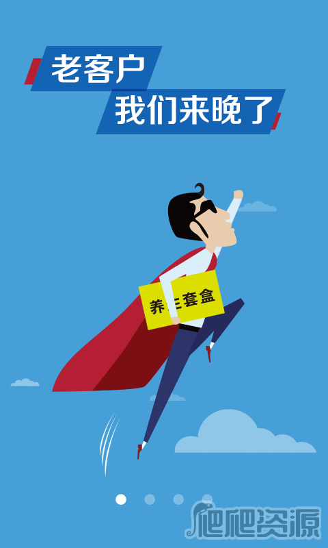 美狐2024版app下载
