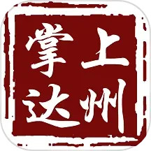 掌上达州最新版app下载