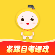 自考笔果题库最新版app下载