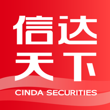 信达天下最新版app下载