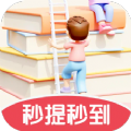 千万答题王2软件