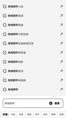 书签地球最新版app下载