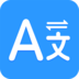 流利英语翻译官最新版app下载
