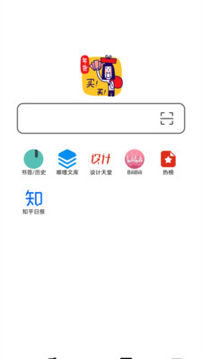 书签地球最新版app下载
