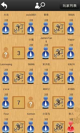 忘忧围棋最新版下载