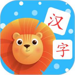 宝宝学汉字最新版app下载