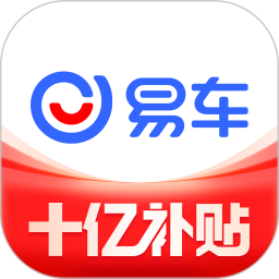 易车最新版app下载