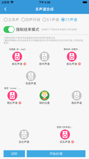 MP3提取转换器最新版app下载