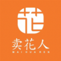 卖花人软件