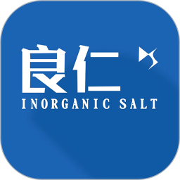 良仁无机盐最新版app下载