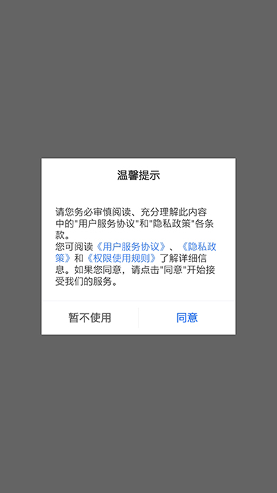 老板管理最新版app下载