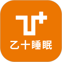 乙十睡眠最新版app下载