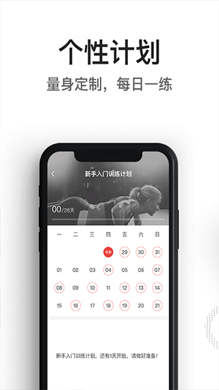 亿健最新版app下载