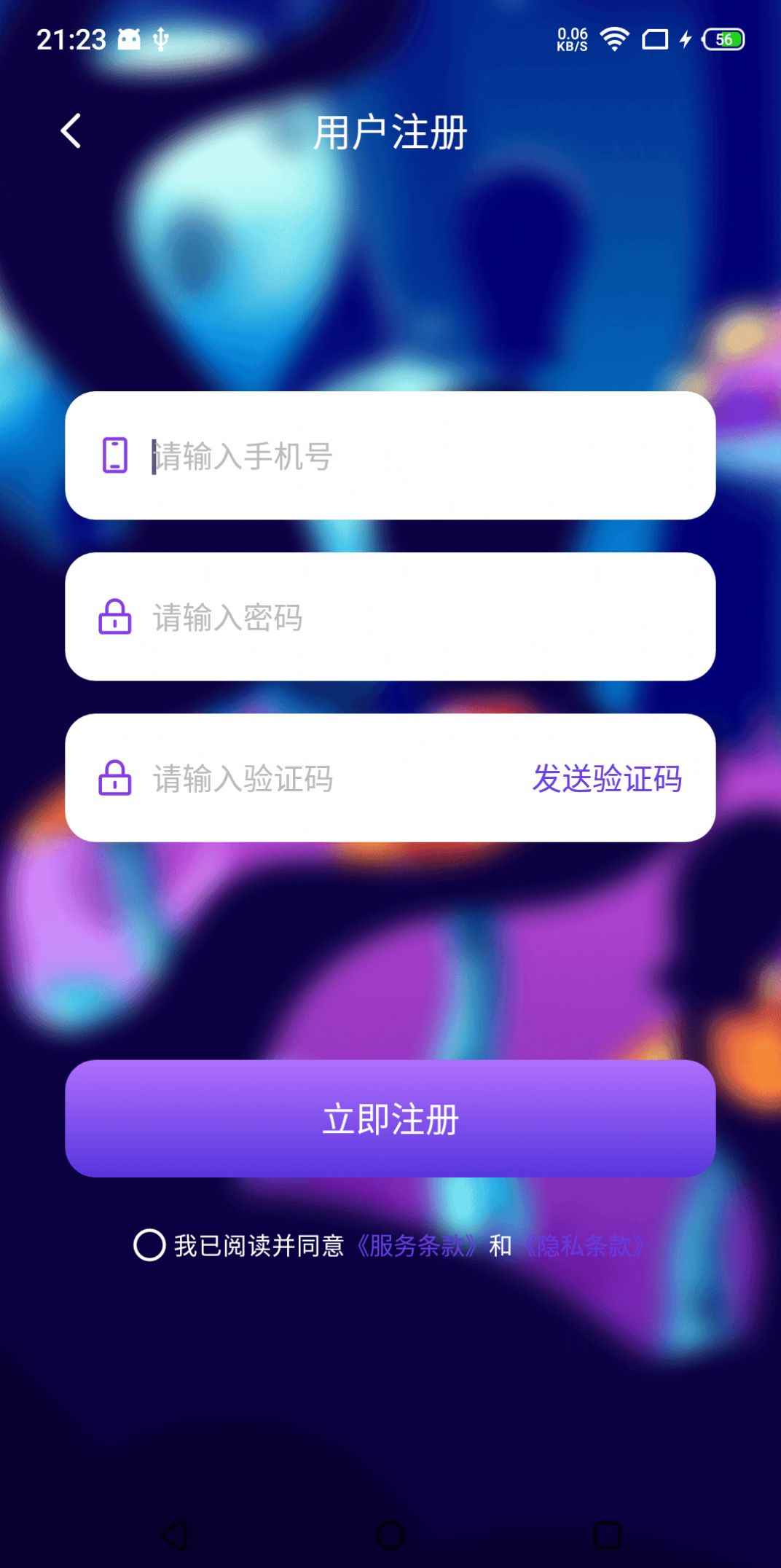 潮玩魔鬼城app官方版图片1