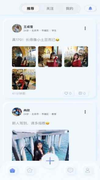 零灵之恋最新版本下载官方图片1