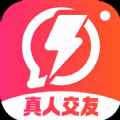 闪约聊app最新版下载