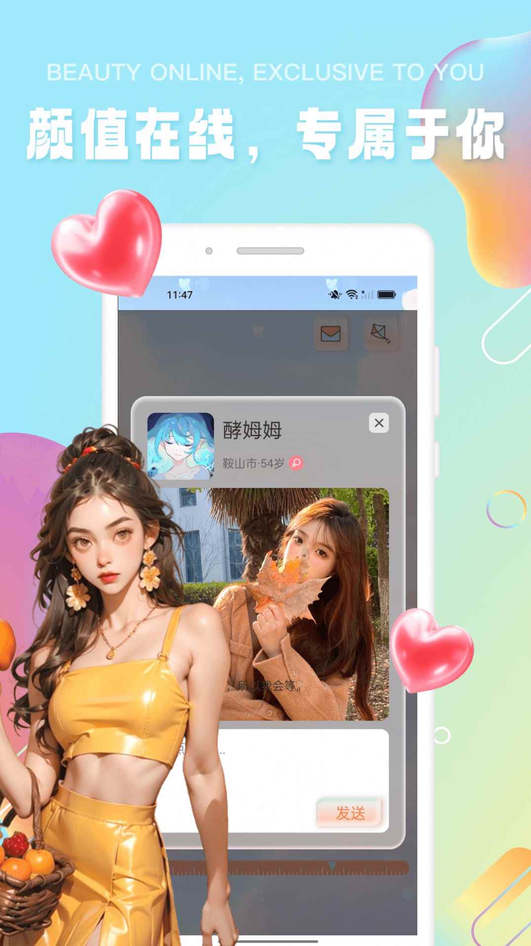 极乐园圈app下载最新版图片1