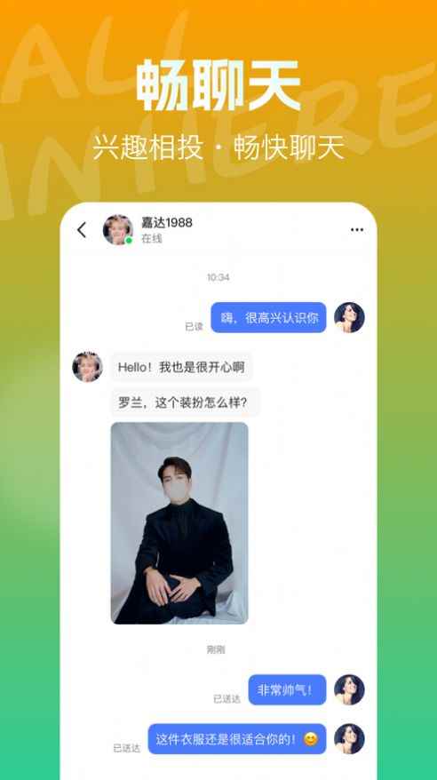 拍社圈下载app最新版下载