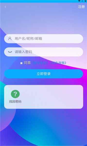 宅迷社区app最新版下载