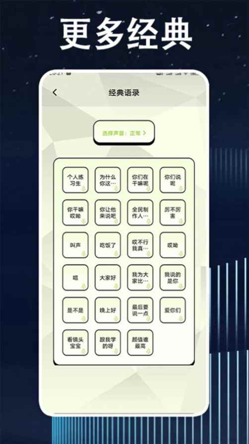 鸡音盒子下载app最新版下载