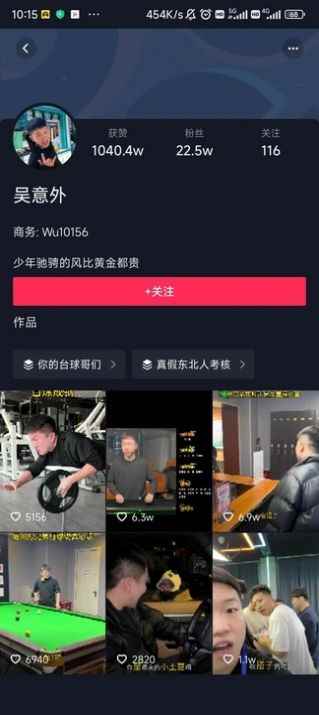 来看刷刷乐app最新版下载