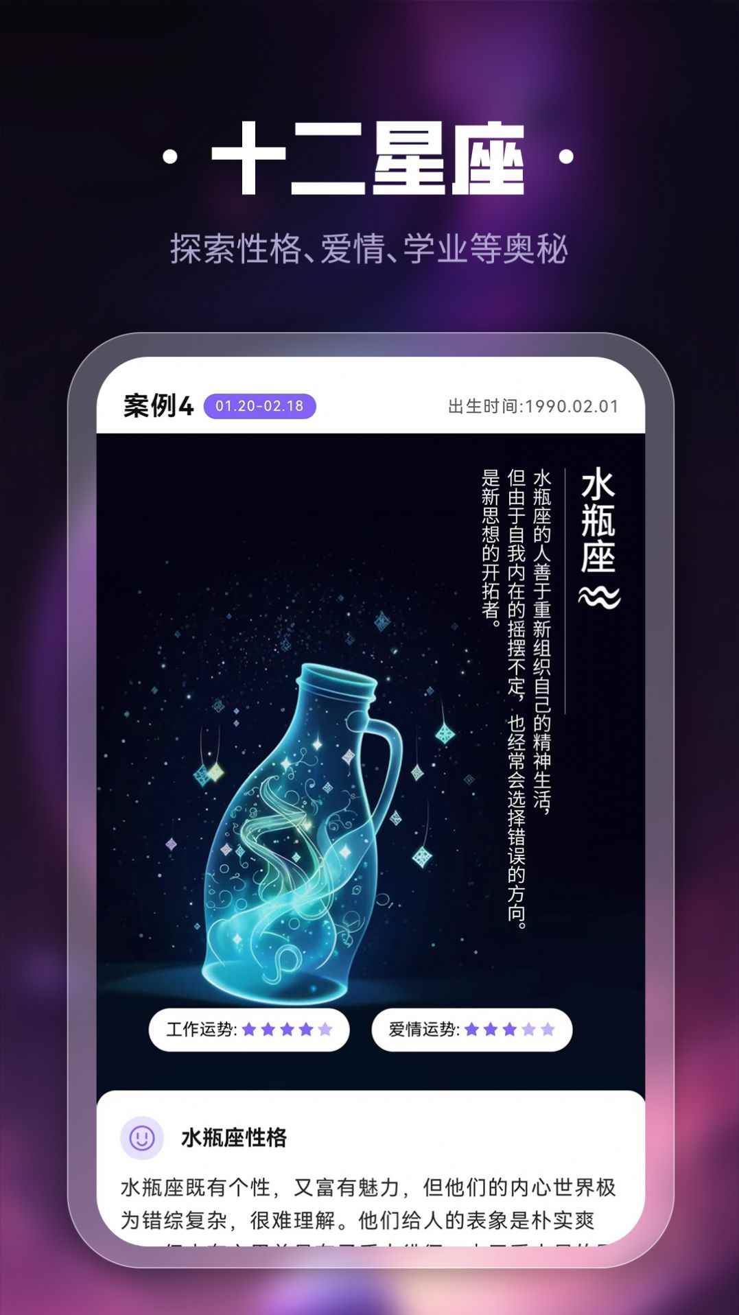 问真国学文化app最新版下载