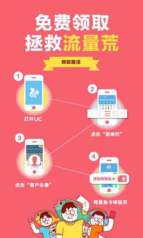 蘑菇街答题神器软件app图片1
