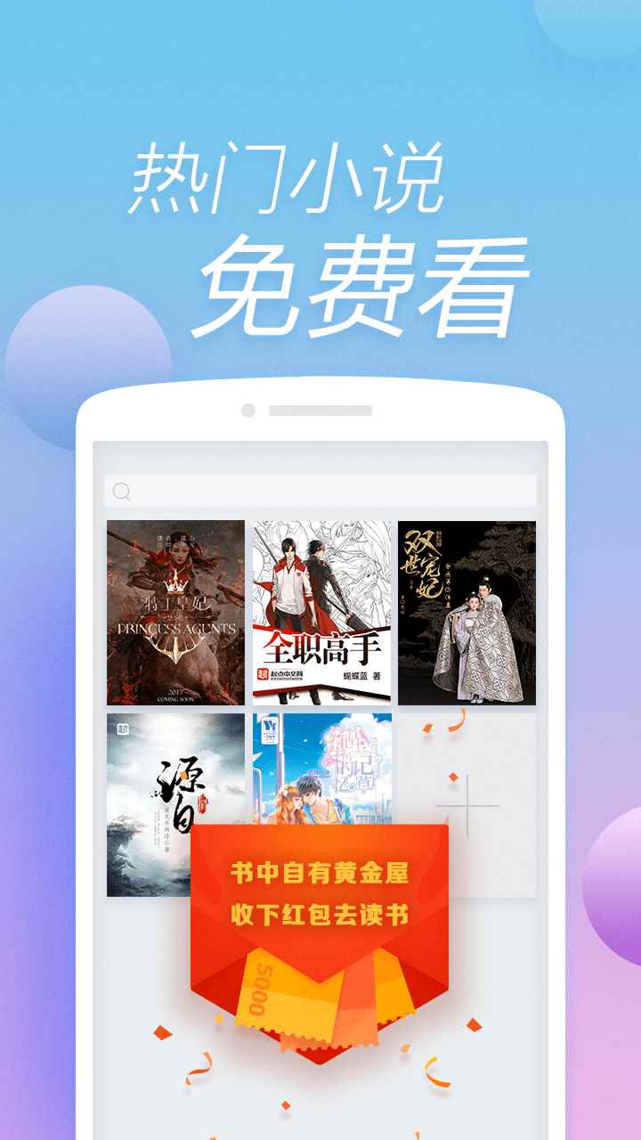 360浏览器app最新版下载