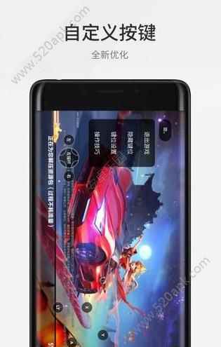腾讯游戏管家app最新版下载