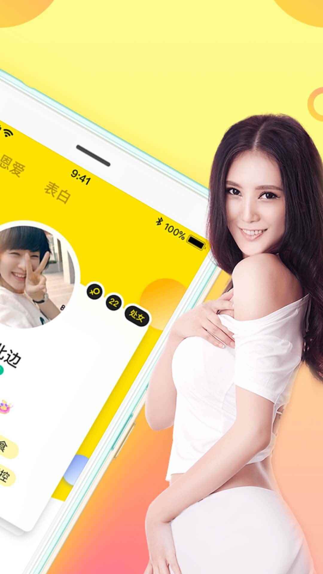 CP速配app最新版下载