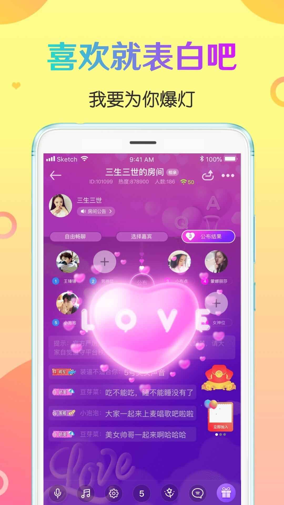 CP速配app官方手机版图片2