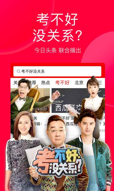 抖信app最新版下载
