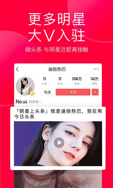 抖信app最新版下载