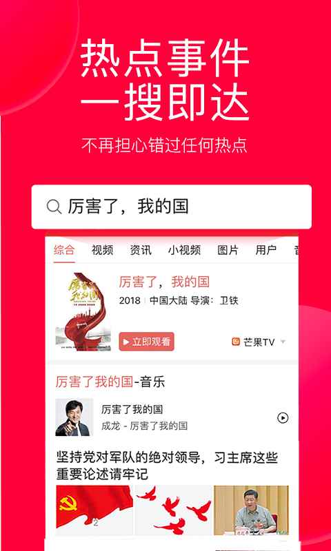 抖信app最新版下载