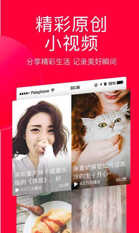 抖信app官方手机版图片2
