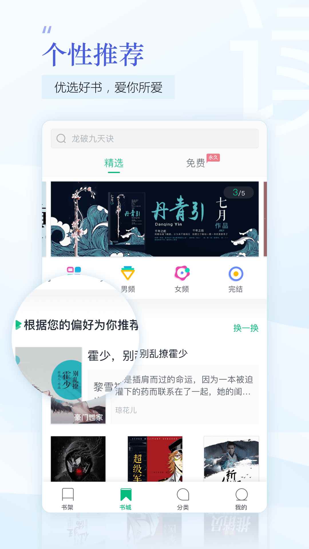 邻阅小说app最新版下载