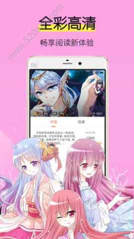 飒漫画下载app手机版图片1