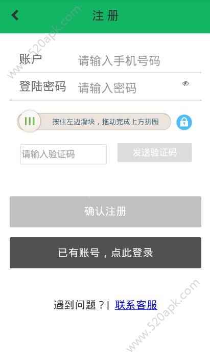 斑马网分享文章软件app下载安装苹果图片1