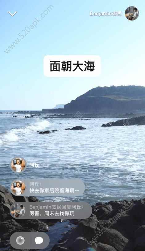 微信7.0.5安卓内测版下载图片1