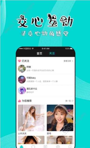 知味社区app最新版下载