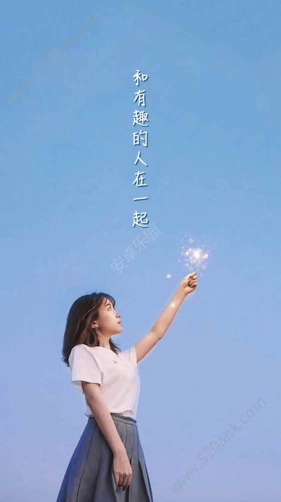 知味社区app最新版下载