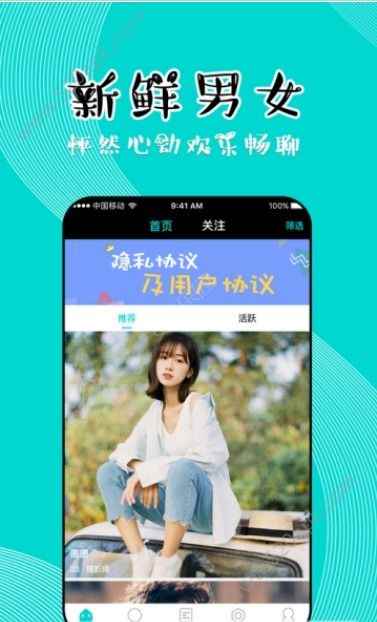 知味社区app最新版下载