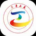 齐鲁工惠app最新版下载
